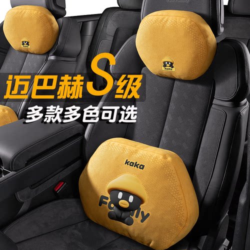 翻毛皮高档汽车头枕腰靠套装