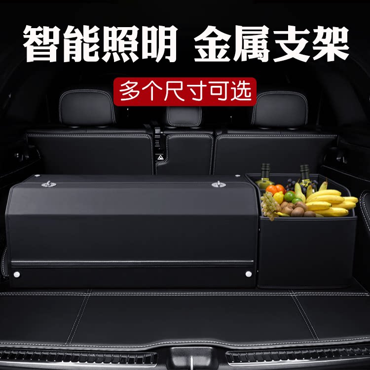 2026款E300L奔驰GLC260LGLS450A200L后备箱储物盒真皮车载收纳箱