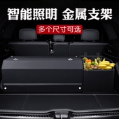 2026款 E300L奔驰GLC260LGLS450A200L后备箱储物盒真皮车载收纳箱