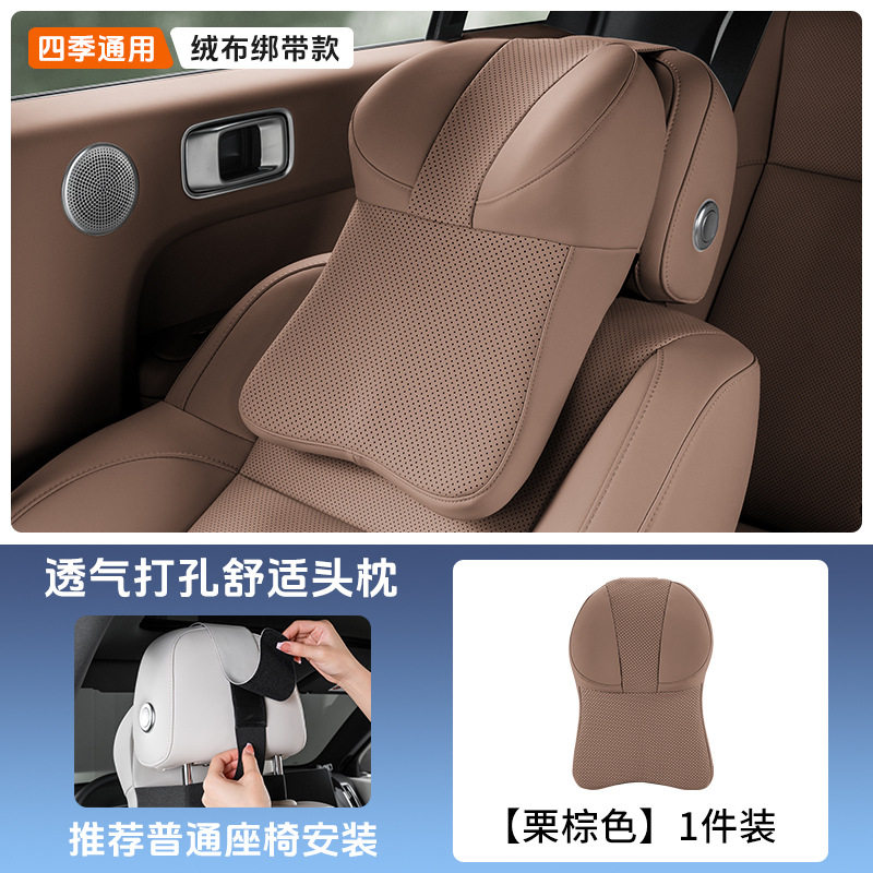 适用27款奔驰GLK300L E300L汽车载头枕头靠腰靠枕C260L专用护颈枕