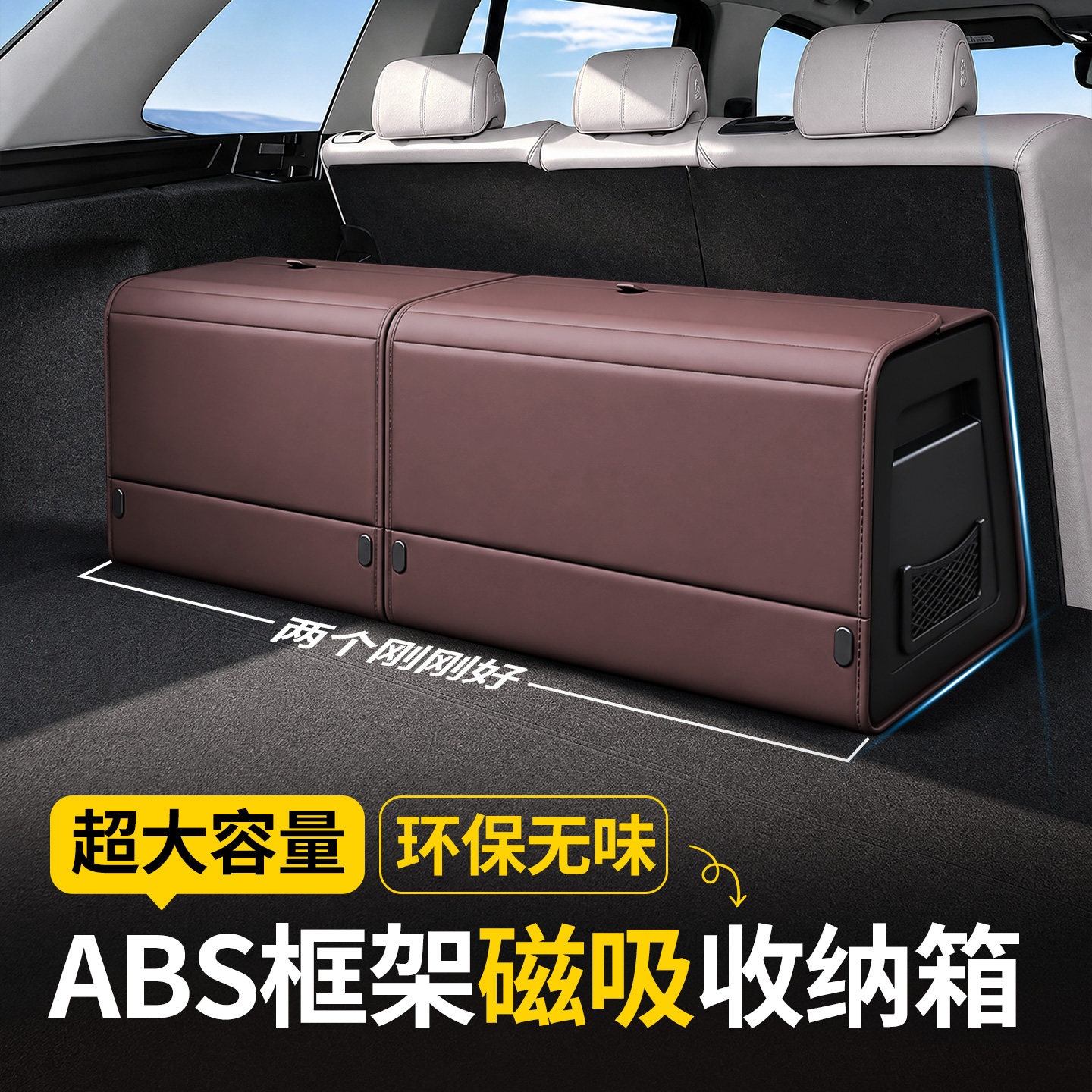 适用27款沃尔沃XC60XC70S60S90尾箱储物盒折叠式汽车后备箱收纳箱