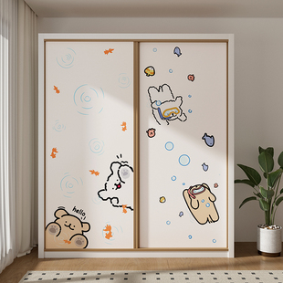 线条小狗衣柜门贴纸卡通可爱高级感木门翻新装饰衣柜改造自粘墙贴
