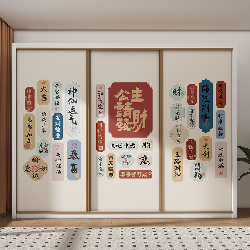 新中式卧室衣柜门玻璃门推拉门