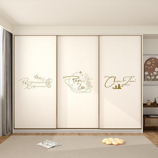 衣柜贴纸移门推拉门翻新自粘高级感加厚遮光遮丑墙贴卧室改造墙纸