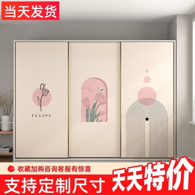 郁金香房间衣柜门贴纸