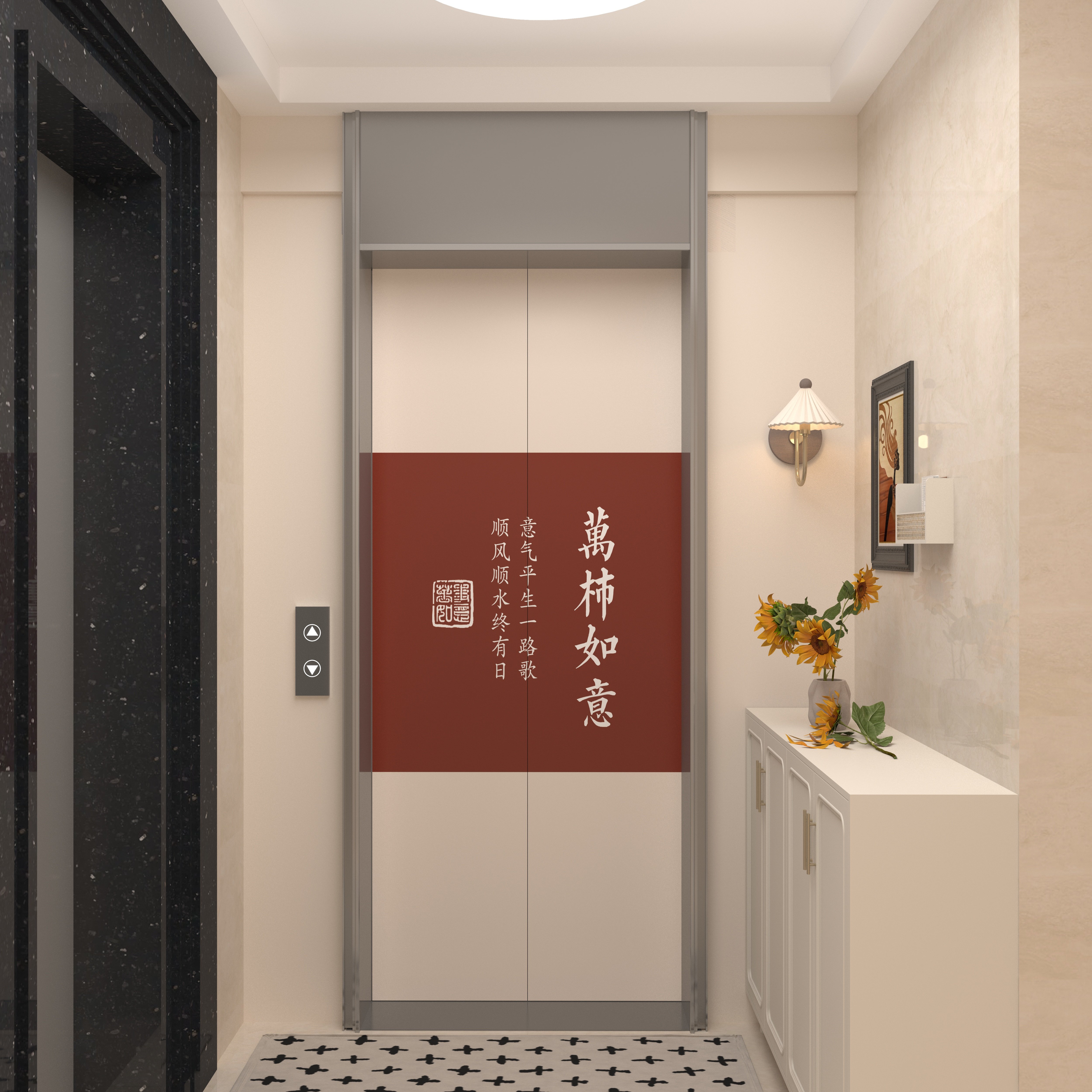 新中式电梯贴纸万事如装饰画防水