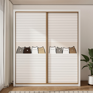 衣柜贴纸家具柜子橱柜推拉门改造翻新美化贴卧室房间整张贴纸贴画