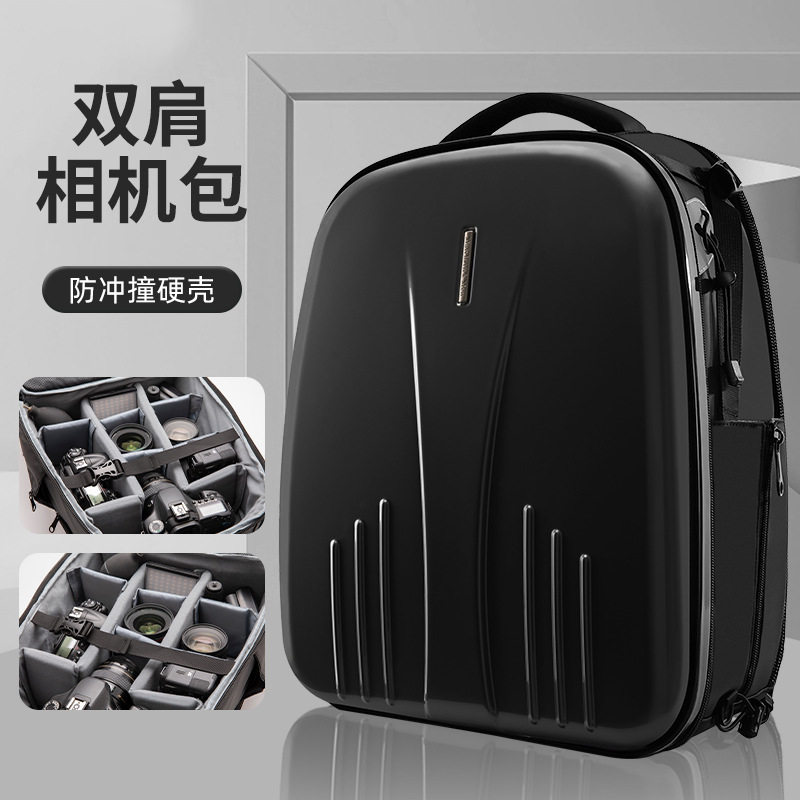 火柴大容量硬壳包双肩单反包