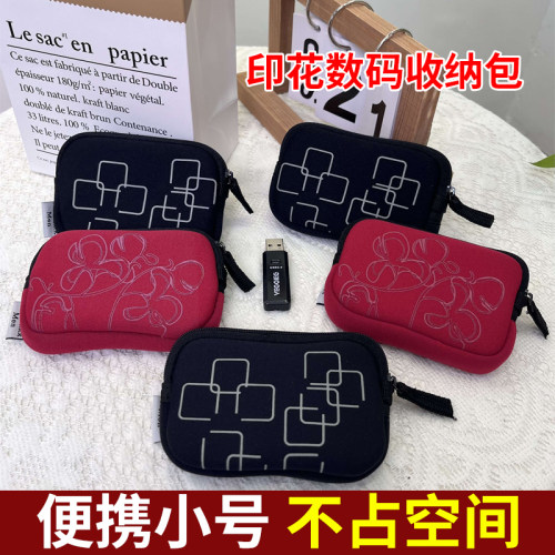 火柴人（MatchstickMen）便携