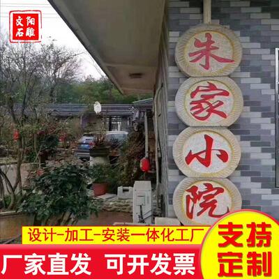 石头磨盘磨盘石可刻字磨盘石 景区公园装饰路面铺地石石雕磨盘