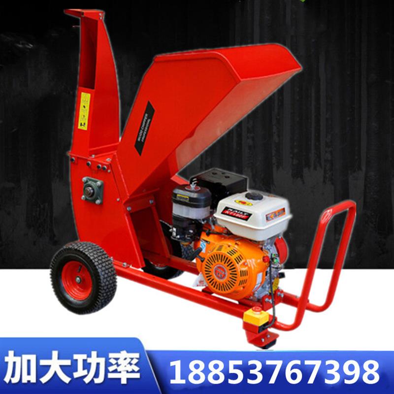 园林手推碎枝机 汽油款园林残枝枯枝条碎枝机 卧式电启动粉碎机