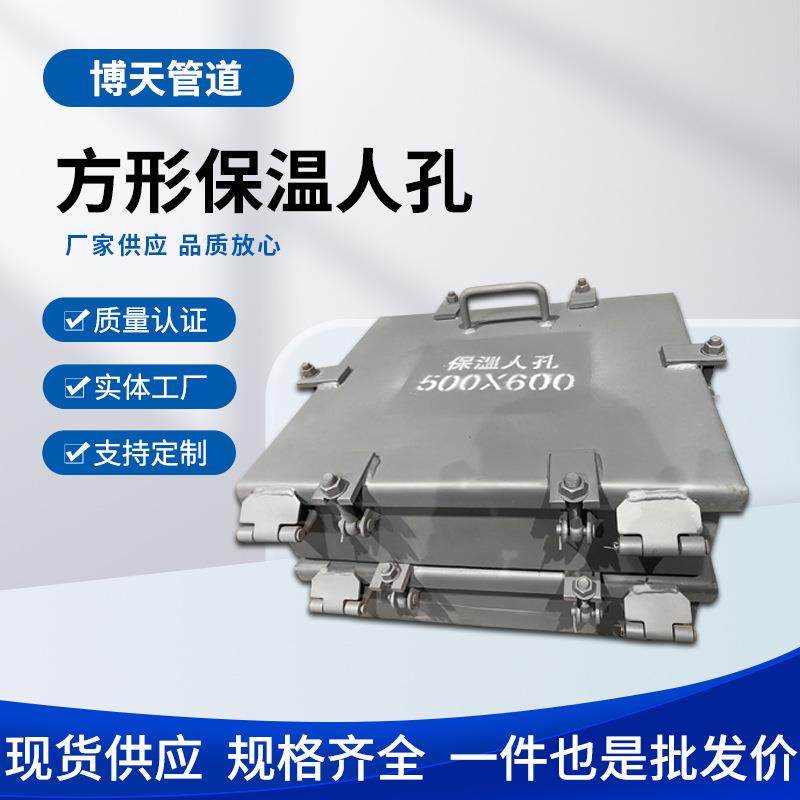 方形保温人孔 碳钢不锈钢除尘器快开检修门 管道图纸制造加工
