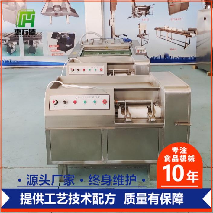 诸城三维立式肉制品切丁机现货 水果洋葱连续式切丁机厂家