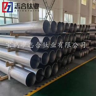 镍焊管钛板 现货供应TA1 钛焊管 N6抗腐蚀钛管 钛棒规格齐全 TA2