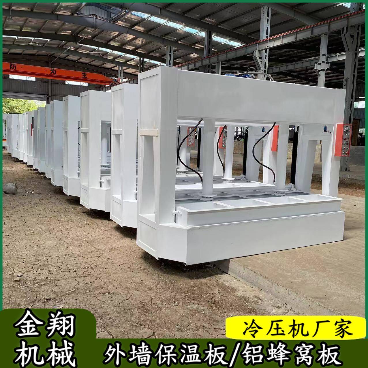 铝木门防火板材液压冷压机 胶合板多层板压板机 自动压板 效率高