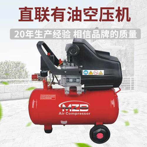 直联空压机可定制出口电压空气压缩机风批汽修装修木工钉枪气泵