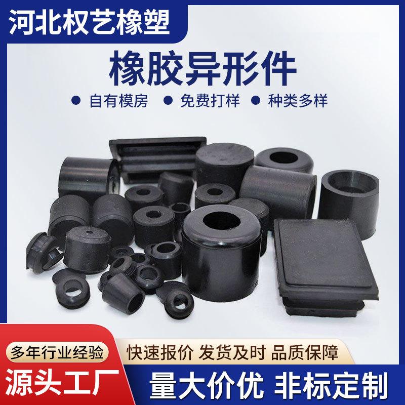 开模定制模压硅橡胶件橡胶垫片橡胶波纹套杂件异形件橡胶块