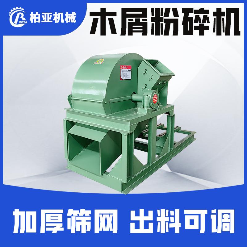 移动式木屑粉碎机电动干湿两用香菇料木耳料打碎机大型菇木粉碎机