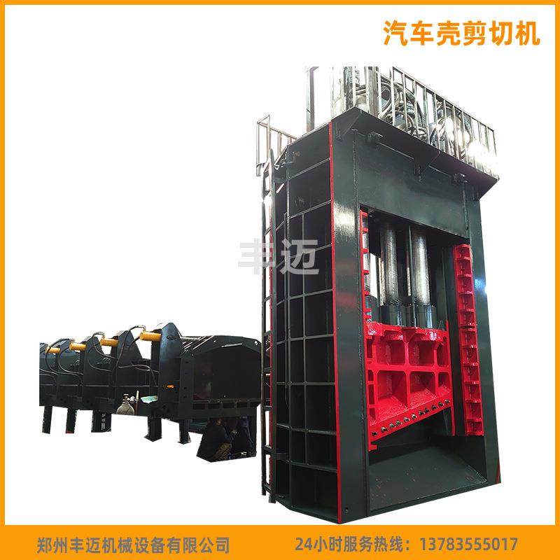 全自动300吨液压龙门剪 大型汽车壳剪切设备 龙门式报废车剪切机,机械设备,冶炼设备,淘宝优惠券,粉丝福利购,淘宝优惠卷