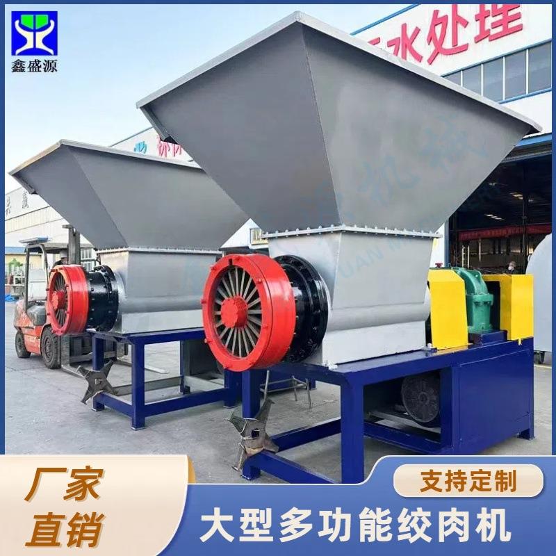 700型冷冻油脂绞碎设备大型鸡鸭下脚料绞碎机多功能冻鲜肉绞肉机