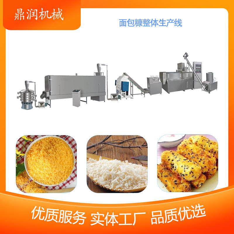 油炸面包糠生产机械新型膨化糠加工设备针式糠雪花糠膨化机