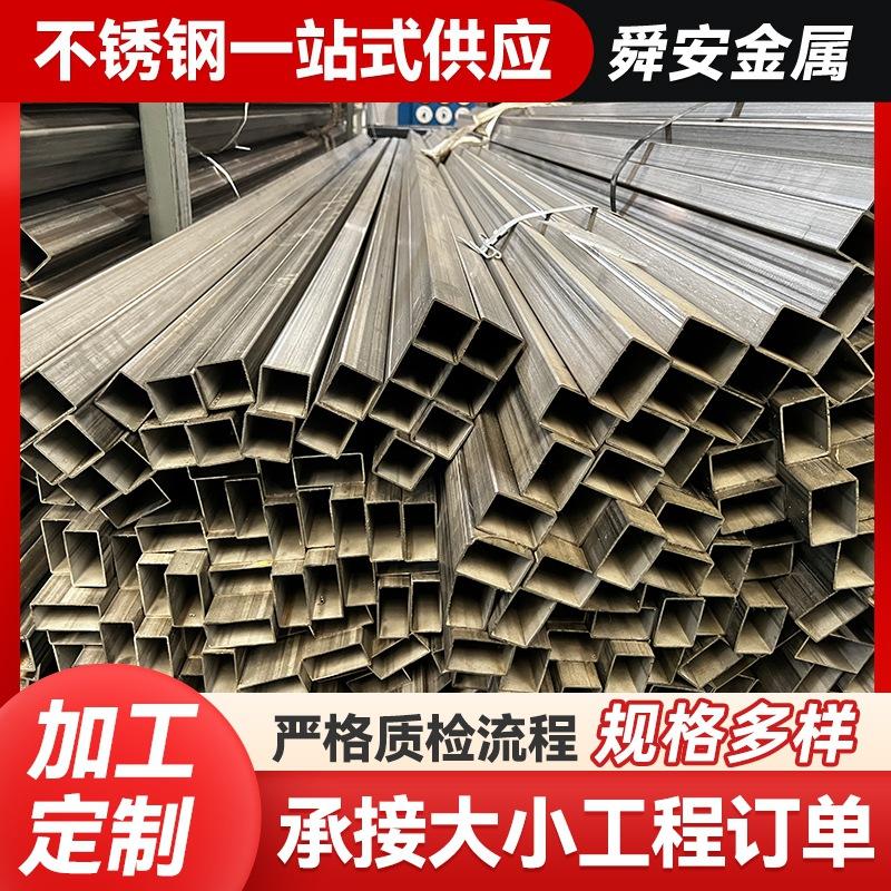 304不锈钢方管 镜面装饰不锈钢方通工业管材201薄壁不锈钢方管