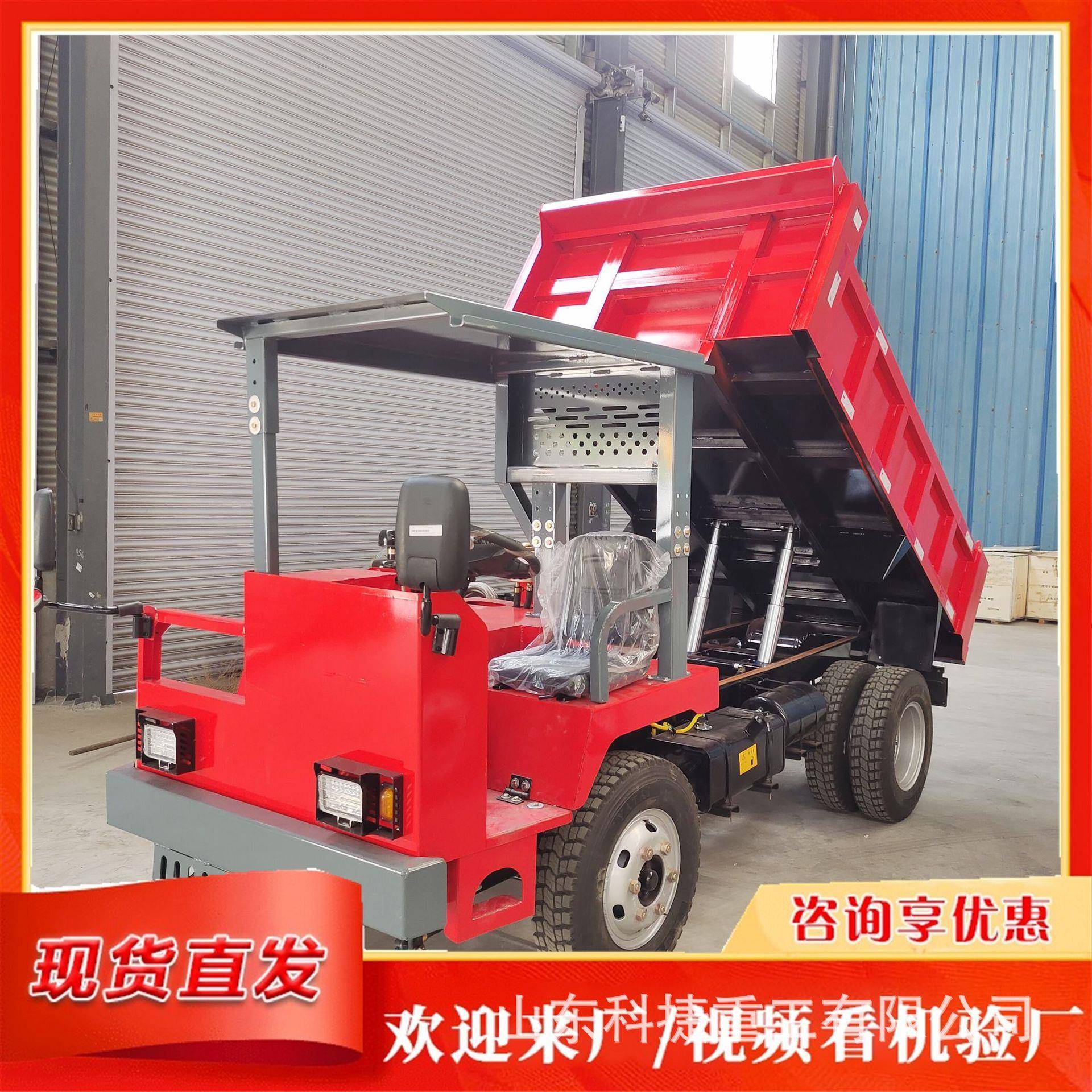 矿山专用四不像矿车 隧道运渣车 井下自卸翻斗车 后翻自卸车