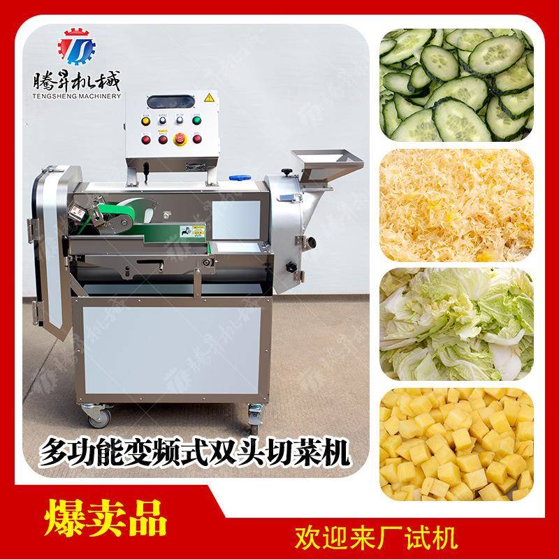 熟牛肉切片机酸菜切丝机大型商用多功能切菜机