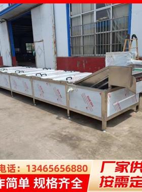 笋丝漂烫机 竹虫连续式预煮机 面包虫蒸煮机 义康机械