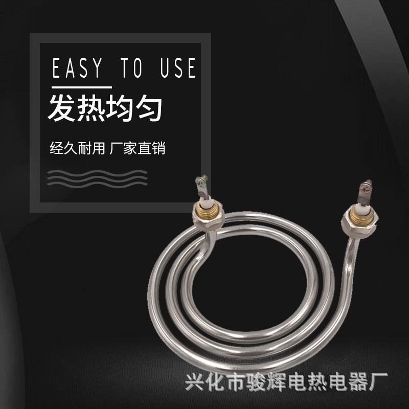 蚊香型螺旋型木桶烧饼炉电锅盔炉加热管不锈钢干烧管电烤炉电热管