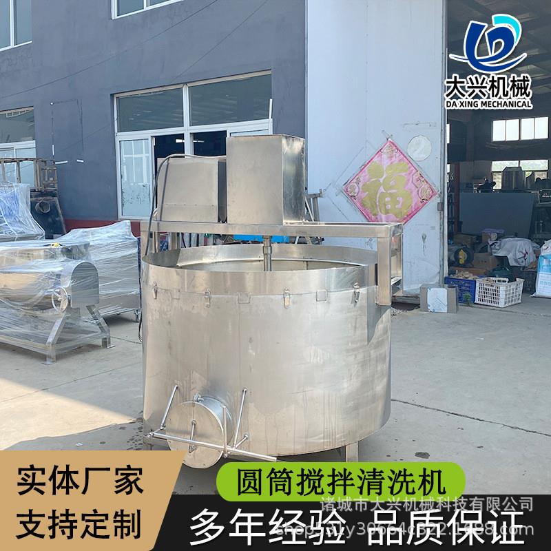 滚筒式洗肉机 自动搅拌鸡翅清洗解冻池 商用不锈钢肉类去血水机器