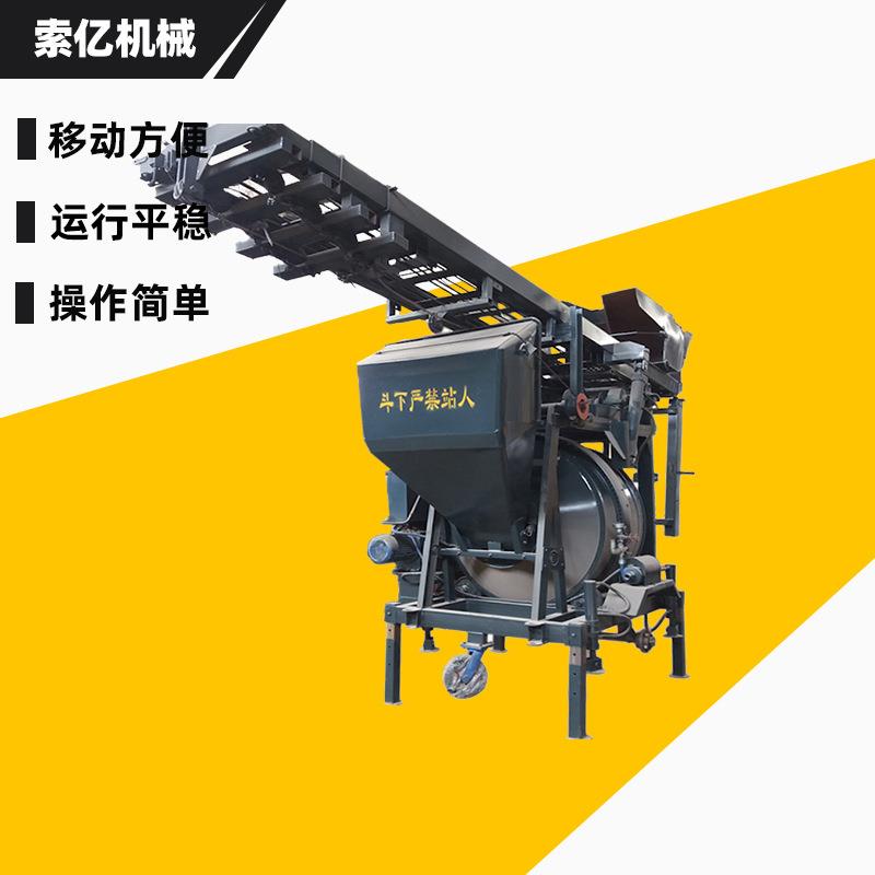 液压爬梯搅拌机 提升上料混凝土搅拌机 移动型民用水泥滚筒搅拌机