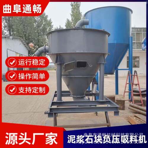 淤泥负压吸料机现货 石子砖块装车气力输送机设备 多种规格