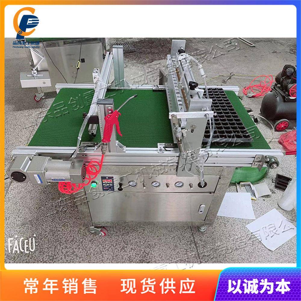 蔬菜种子育苗机 全自动穴盘育苗播种机 电气混合花卉铺土播种设备