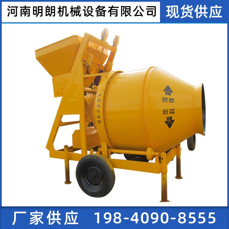 JZM750混凝土加厚搅拌机 建筑工地水泥搅拌机 摩擦式滚筒搅拌机