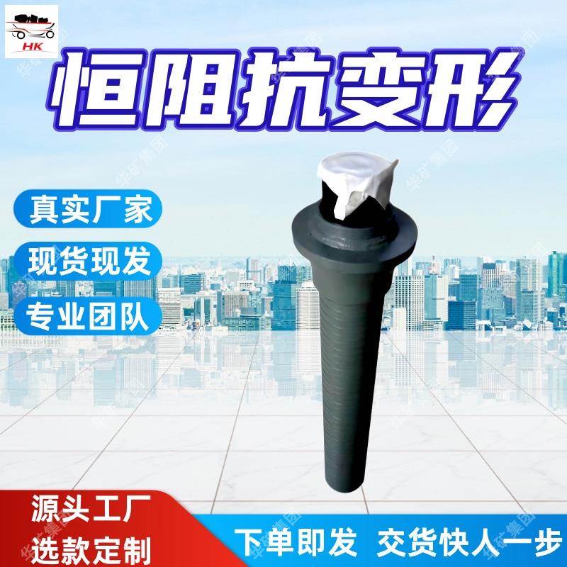 抗腐蚀矿用恒阻器强阻让压矿用恒阻器切割无火花FHF-32矿用恒阻器