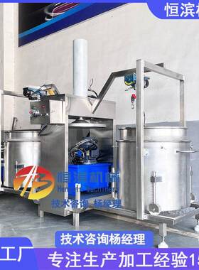 农业合作社深加工果蔬榨汁机梨膏梨汁快速压榨机苹果醋榨汁压滤机