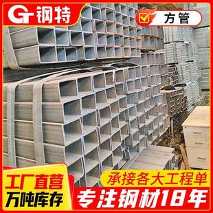 昆明黑退方管q235非标厚壁大口径钢材60*60镀锌方矩管铁方管铁材