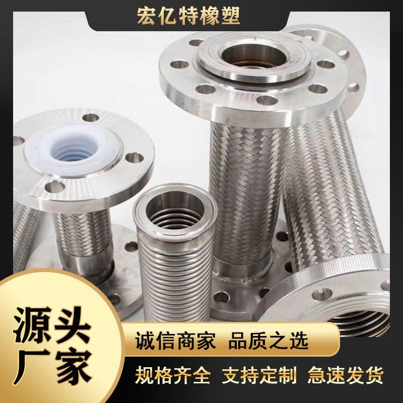 304不锈钢波纹管工业大口径金属钢丝编织高温高压蒸汽防爆软管