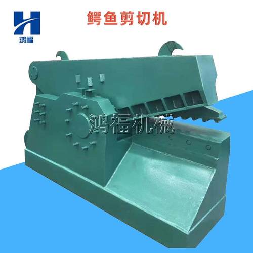 280t金属管材切断机 钢板螺纹钢剪切机 液压圆钢自行车架鳄鱼剪