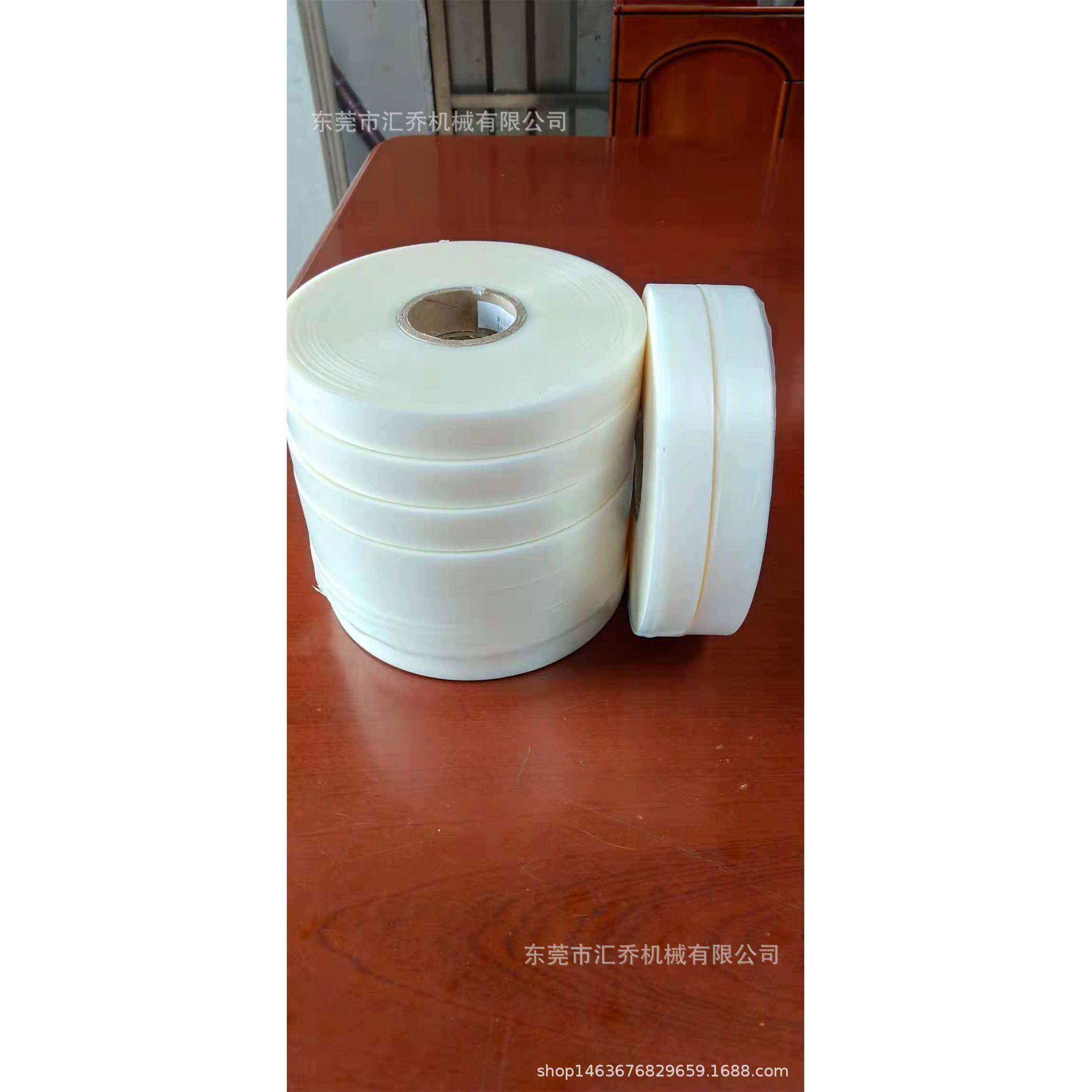 透明白色PU热封胶带压胶机胶条密封胶带雨衣潜水服帐篷密封胶带