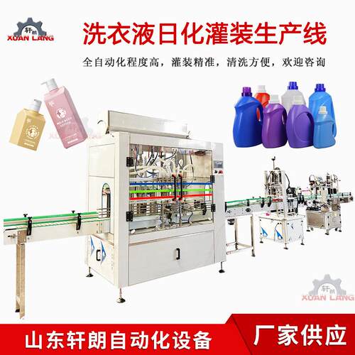 洗涤用品灌装机 蜂蜜食用油直线灌装生产线 全自动洗衣液灌装机