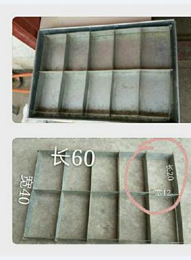 银鱼镀锌板冷冻盘 冷冻铁盒子 小银鱼冷冻铁盘黄花鱼冷库冷冻盘