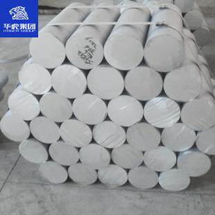 AlCuMg2铝棒 GB-24S硬铝合金棒  华虎集团