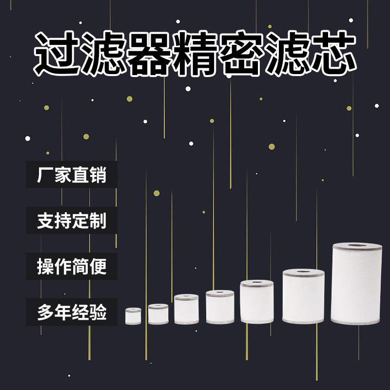 AMH550-10 AME550-10 AMF550-10替代SMC过滤器滤芯 现货供应