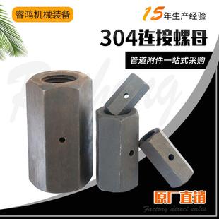 接头螺母不锈钢六角螺母耐磨镀锌加长加厚连接螺母碳钢六角螺帽