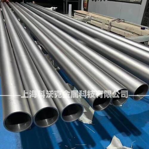 厂家现货供应高温镍基合金 GH3044合金板 棒 管GH44原厂正品