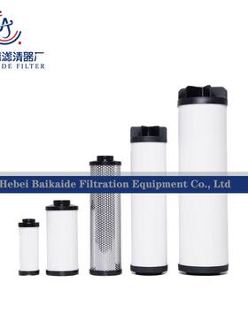 适用干燥机管道精密过滤器滤芯LY-D015AA LY-D036AO LY-D075AX