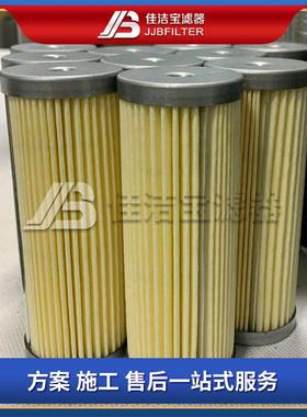 C41G01-FILTREC（富卓）滤芯 C41G01V-FILTREC