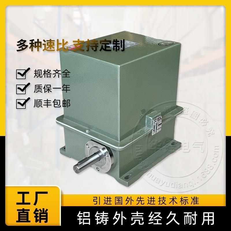 新品推荐立式带速比电子主令控制器DK6-A-A3可用于阳极炉贵铅炉